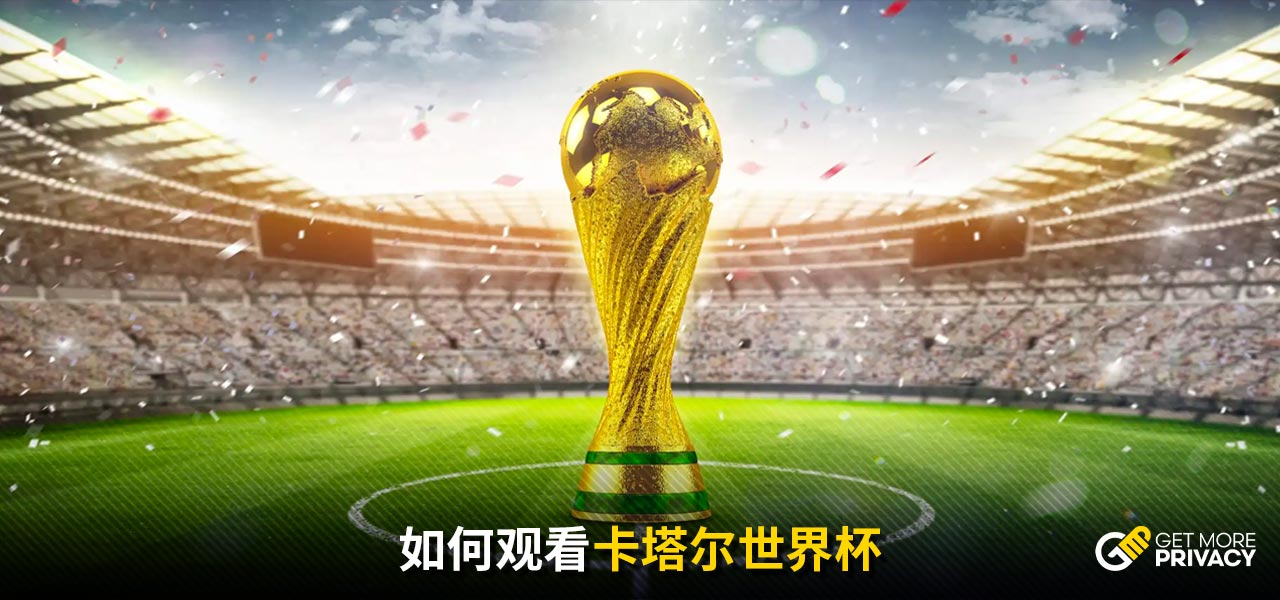 造二次